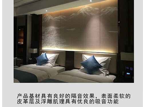 欧雅居酒店整装