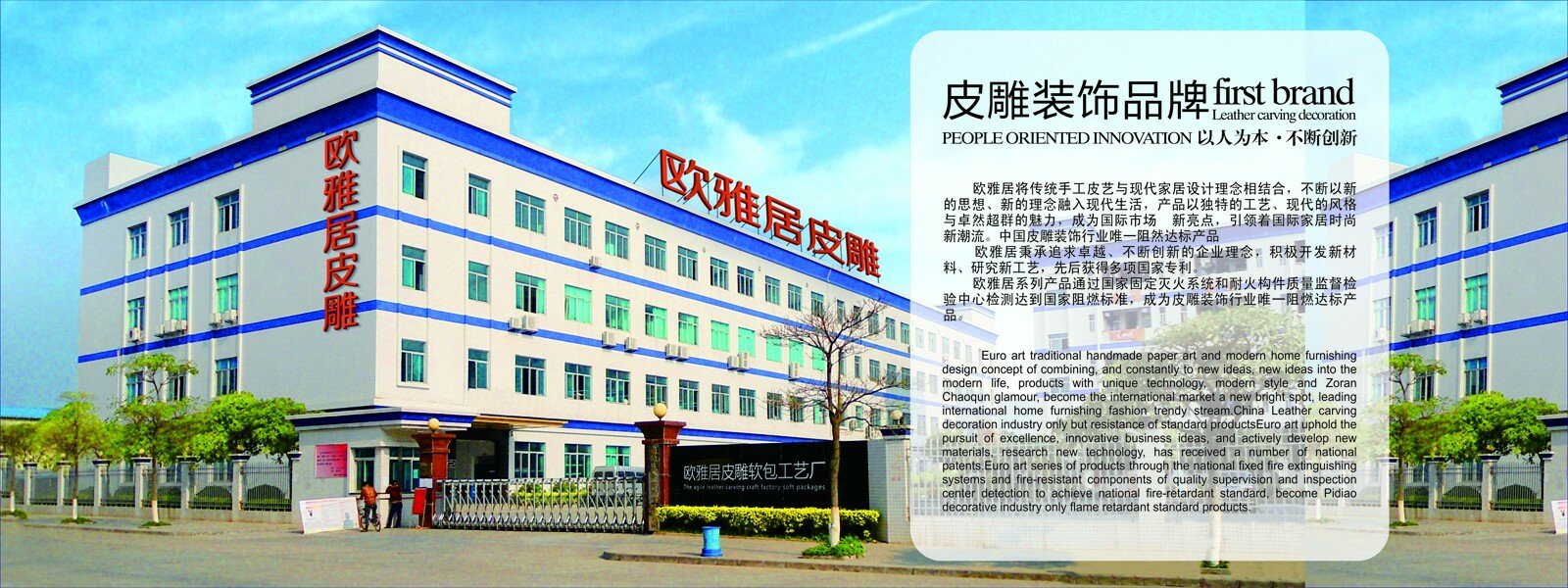 湖南欧雅居装饰材料有限公司,怀化皮雕软包背景墙,酒店宾馆皮雕软包,酒店挂画,全屋墙面整装 湖南欧雅居装饰材料有限公司,怀化皮雕软包背景墙,酒店宾馆皮雕软包,酒店挂画,全屋墙面整装