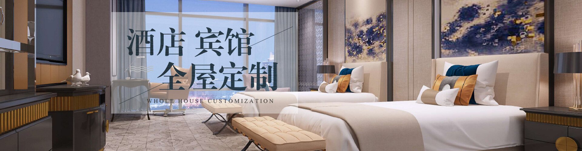 轻奢生活